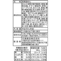 日清食品 日清ラ王 担々麺 3食パック 1セット（1袋(3食入)×9） インスタントラーメン 袋麺
