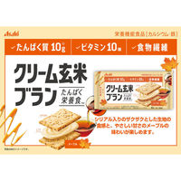 【アスクル限定】アサヒグループ食品 クリーム玄米ブランアソートセット（4種×各3個）