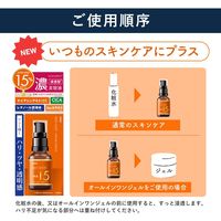 メディショット NA15リンクル濃美容液 30ml 明色化粧品