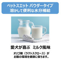 ペットスエット パウダー 愛犬・猫用 3ヶ月から 国産 200ml用（10g× 5本）1袋 アース・ペット 水分補給