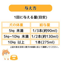 わんわんカロリー ライフ シニア犬用 7歳から コーンスープ風味 275ml 1本 アース・ペット 栄養補給
