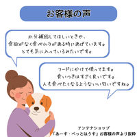 わんわんカロリー パワー 3ヶ月から ミルク風味 275ml 12本 アース・ペット 栄養補給
