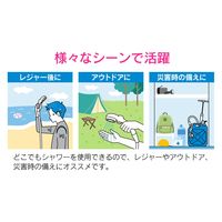 カクダイ ガオナ ポータブルシャワーキット 自作 DIY アウトドア 高水圧 持ち運び GA-QW004 1個