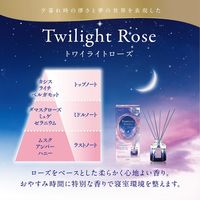 お部屋の消臭力 プレミアムアロマ スティック 部屋用 トワイライトローズ 本体 50ml 1個 芳香剤 エステー