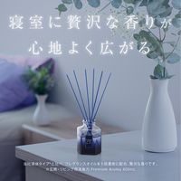 お部屋の消臭力 プレミアムアロマ スティック 部屋用 ドリーミングラベンダー 本体 50ml 1セット（3個） 芳香剤 エステー