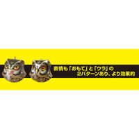 高芝ギムネ製作所 龍宝丸 鳥追いフクロウ K-903 1個