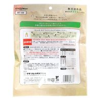 無添加良品 歯みがきおさかなクリスピー 国産（25g×3袋入）3袋 ドギーマン 猫用 おやつ