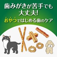 ペットキレイ ワンちゃんの超歯みがきおやつ 小型犬用 ベジポテサンド 国産 100g 1袋 ライオンペット 犬用 おやつ