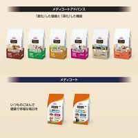 メディコートアドバンス 認知機能の健康維持 7歳頃から 国産 2.25kg（450g×5袋入）1袋 ペットライン ドッグフード