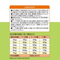 メディファスアドバンス 関節・筋肉の健康維持 7歳頃～ チキン＆フィッシュ 国産 1.15kg（230g×5袋入）3袋