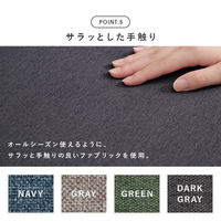 【軒先渡し】萩原 ダイニングソファ 2人掛 幅1100mm ネイビー ケルト2P-NV 1台（直送品）