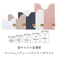 センコー SDS クッショニー 大判トイレマット 約70×70cm ピンク BBC170111 1枚（直送品）