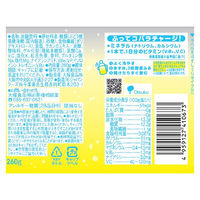 大塚食品 マッチゼリー 260g ペットボトル 1セット（48本）