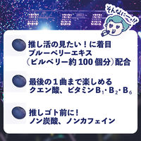 LIVE master GEKIMI（ライブマスターゲキミ） 推し活エナジードリンク 1セット（1箱（10本入）×5）　常盤薬品