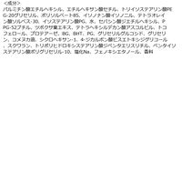 ソフティモ 毛穴小町 酵素クレンジングオイル 150mL コーセーコスメポート