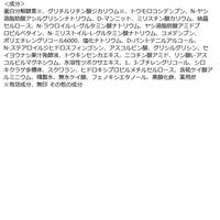 ビタプル ディープリペア クリアパウダーウォッシュ 30包入 コーセーコスメポート