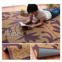 イケヒコ・コーポレーション ラグ い草 リーフ 抗菌防臭 NSセレス 1910×2500mm ワイン 1060710284304 1枚（直送品）