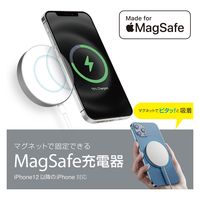 エアージェイ Made for MagSafe充電器 ストロングケーブル2m AWJ-MS2M WH 1台（直送品）