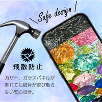 エアージェイ iPhone15/15Pro兼用ブルーライトカットガラスパネル VGN-P23P-BL 1枚（直送品）