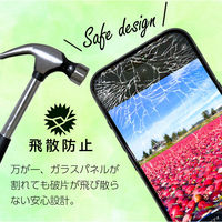 エアージェイ iphone15promax用3D全面保護スーパークリアガラスパネル VG-PR23PX-CL 1枚