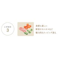 モンプチ プチクラフト 総合栄養食 白身魚 野菜入りソース仕立て 40g 18袋 キャットフード パウチ ネスレ日本