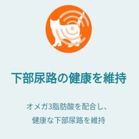 ピュリナワン 猫 総合栄養食 尿路の健康維持 1歳以上 50g 12袋 キャットフード パウチ ネスレ日本