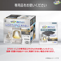 デオトイレ 脱臭ファン+ 専用取替フィルター 1枚入 1袋 ユニ・チャーム