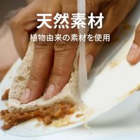 スリーエム（3M）スコッチブライト グリーナークリーン セルローススポンジたわし キズつけないタイプ キッチン GC-NS（1個入）