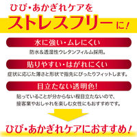白十字 FCストップバン ピンポイント 150枚入り 42613 1個