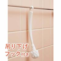 HibiFull ヒビフル 細部まで磨きやすいミニトイレブラシ 本体 ケース付き 1個 コクヨ