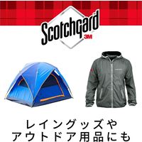 スリーエム(3M) スコッチガード 防水 スプレー 衣類・繊維製品用 梅雨 大雨 台風 雪 345ml 1缶