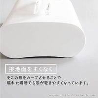 我が家べんり化計画 フィルフィット ティッシュケース ホワイト 1個 オカ