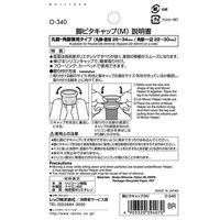 脚ピタキャップ M 椅子・テーブル脚用 丸・角兼用 1セット（4個入×4個） レック