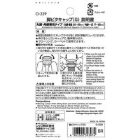 脚ピタキャップ S 椅子・テーブル脚用 丸・角兼用 1セット（4個入×4個） レック