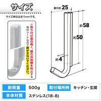 SOROU ステンレス マグネットフック 1個 レック