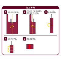 サーモス（THERMOS） ポケットバッグ 23L ワインレッド REX-023 WNR 1個