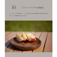 S'more（スモア）ソウシジュ木から作られた木目が綺麗なディッシュプレート 30×12cm 1枚