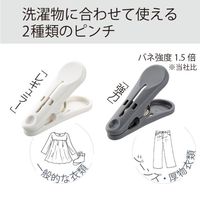 フランドリー 洗濯バサミ やさしくつまめる ピンチ 16ピンチ 1個 ダイヤ