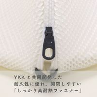 フランドリー 洗濯ネット やさしく洗うブラネットドーム 蛍光増白剤不使用・壊れにくい洗濯ネット専用ファスナー使用 1個 ダイヤ