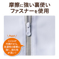 ガバッと開く洗濯ネット 1個 ダイヤ