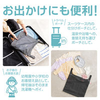 レジ袋みたいな洗濯ネット L 1個 ダイヤ