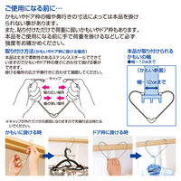 ホシタス カモイ・ドア枠用 1個 ダイヤ