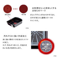 T-fal（ティファール）インジニオ・ネオ ヴィンテージボルドー・インテンス エッグロースター 卵焼きフライパン ガス火専用