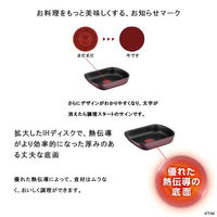 T-fal（ティファール）インジニオ・ネオ IHマロンブラウン・アンリミテッド 卵焼きフライパン IH・ガス火対応