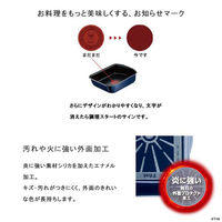 T-fal（ティファール）インジニオ・ネオ ロイヤルブルー・インテンス エッグロースター 卵焼き フライパン ガス火専用