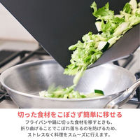 h tag（アッシュタグ） 折り畳める まな板 カッティングマット S 抗菌 食洗機対応 1枚 アッシュコンセプト