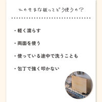 ひのき まな板 39cm スタンド付き 軽量 防カビ 食器洗い乾燥機対応 日本製 KM-SS39 1枚 ダイワ産業
