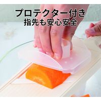 京セラ KYOCERA セラミックスライサー チャームピンク 1個