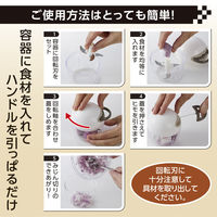 簡単みじん切りチョッパー みじん切り器 Sサイズ 直径10.8×高さ10cm 容量220ml 1個 竹原製缶