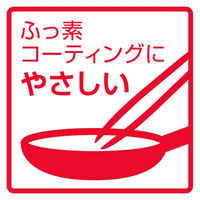 サーモス（THERMOS） ナイロントング ブラック KT-T002 BK 1個